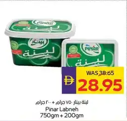 Abu Dhabi Coop Pinar Labneh offer