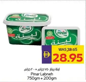 Abu Dhabi Coop Pinar Labneh offer