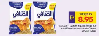 Abu Dhabi Coop Alsafi Shredded Mozzarella Cheese offer