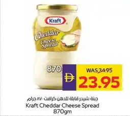 Abu Dhabi Coop Kraft Cheddar Cheese Spread offer