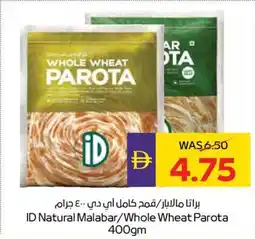 Abu Dhabi Coop ID Natural Malabar / Whole Wheat Parota offer