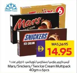 Abu Dhabi Coop Mars / Snickers / Twix Ice Cream Multipack offer