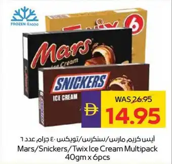 Abu Dhabi Coop Mars / Snickers / Twix Ice Cream Multipack offer