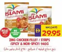 Abu Dhabi Coop Zing chicken fillet / strips spicy & non-spicy offer