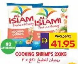 Abu Dhabi Coop Cooking Shrimps offer