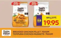 Abu Dhabi Coop Farm Fresh Breaded chicken fillet / tempura chicken nuggets offer