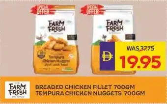 Abu Dhabi Coop Farm Fresh Breaded chicken fillet / tempura chicken nuggets offer