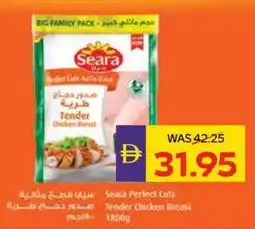 Abu Dhabi Coop Seara Perfect Cuts Tender Chicken Breast offer