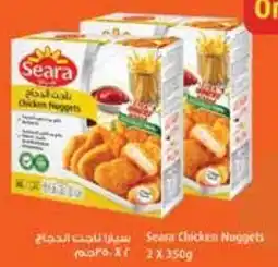 Abu Dhabi Coop Seara Chicken Nuggets offer