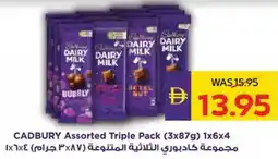 Abu Dhabi Coop Cadbury Assorted Triple Pack offer