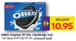 Abu Dhabi Coop Oreo Original VP XXL offer
