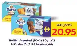 Abu Dhabi Coop Barni Assorted offer