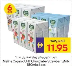 Abu Dhabi Coop Meliha Organic UHT Chocolate / Strawberry Milk offer