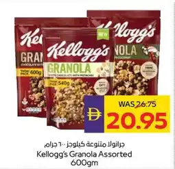 Abu Dhabi Coop Kellogg's Granola Assorted offer