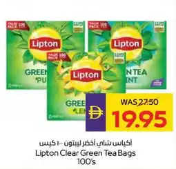 Abu Dhabi Coop Lipton Clear Green Tea Bags offer