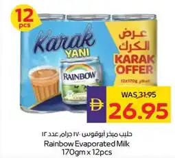Abu Dhabi Coop Rainbow Evaporated Milk offer