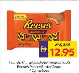 Abu Dhabi Coop Reese's Peanut Butter 2 cups offer