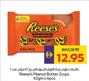 Abu Dhabi Coop Reese's Peanut Butter 2 cups offer