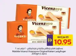 Abu Dhabi Coop Matilde Vicenzi Vicenzovo Original Italian Ladyfinger offer