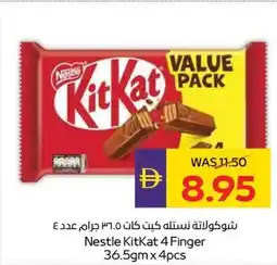 Abu Dhabi Coop Nestle KitKat 4 Finger offer
