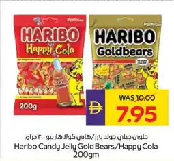 Abu Dhabi Coop Haribo Candy Jelly Gold Bears / Happy Cola offer