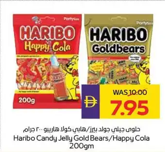 Abu Dhabi Coop Haribo Candy Jelly Gold Bears / Happy Cola offer