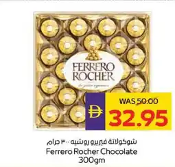 Abu Dhabi Coop Ferrero Rocher Chocolate offer