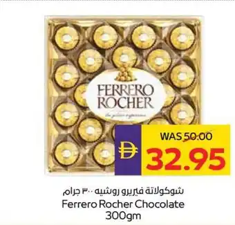 Abu Dhabi Coop Ferrero Rocher Chocolate offer