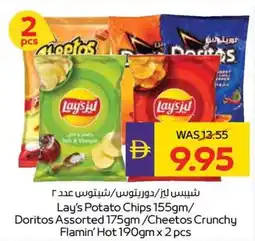 Abu Dhabi Coop Lay's / Doritos / Cheetos offer