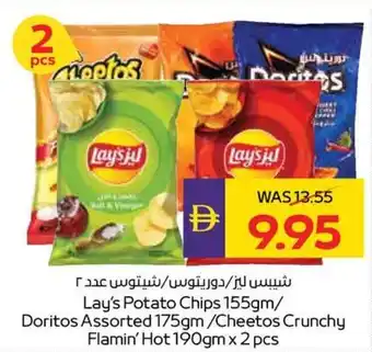 Abu Dhabi Coop Lay's / Doritos / Cheetos offer