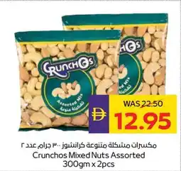 Abu Dhabi Coop Crunchos Mixed Nuts Assorted offer