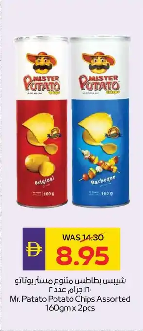 Abu Dhabi Coop Mr. Patato Potato Chips Assorted offer