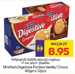 Abu Dhabi Coop McVitie's Digestive Portion Vanilla / Choco offer