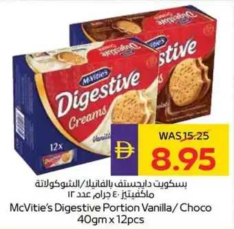 Abu Dhabi Coop McVitie's Digestive Portion Vanilla / Choco offer