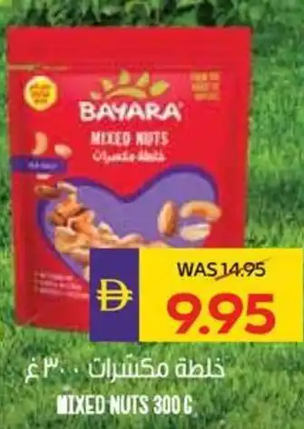 Abu Dhabi Coop Mixed Nuts offer