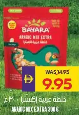 Abu Dhabi Coop Arabic Mix extra offer