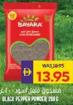 Abu Dhabi Coop Black Pepper Powder offer