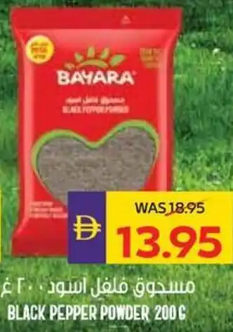 Abu Dhabi Coop Black Pepper Powder offer