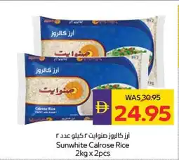 Abu Dhabi Coop Sunwhite Calrose Rice offer
