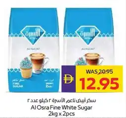 Abu Dhabi Coop Al Osra Fine White Sugar offer