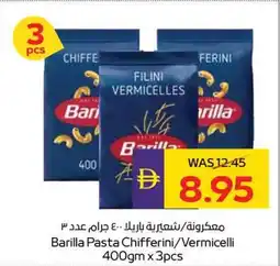 Abu Dhabi Coop Barilla Pasta Chifferini / Vermicelli offer