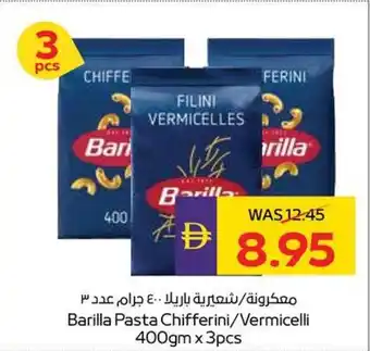 Abu Dhabi Coop Barilla Pasta Chifferini / Vermicelli offer