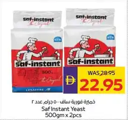 Abu Dhabi Coop Saf Instant Yeast offer