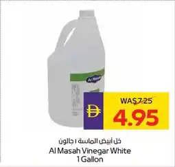 Abu Dhabi Coop Al Masah Vinegar White offer