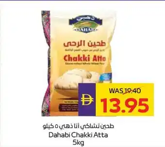Abu Dhabi Coop Dahabi Chakki Atta offer