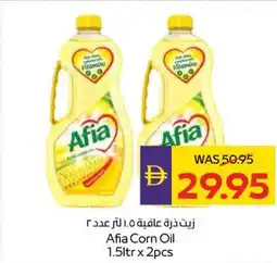 Abu Dhabi Coop Afia Corn Oil offer