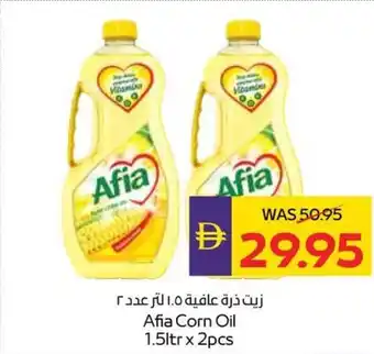 Abu Dhabi Coop Afia Corn Oil offer