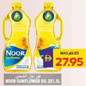 Abu Dhabi Coop Noor Sunflower Oil offer