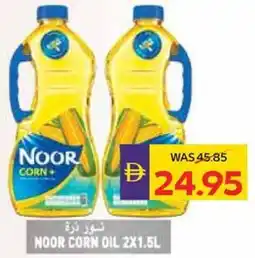 Abu Dhabi Coop Noor Corn Oil offer