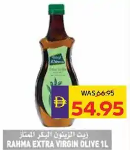 Abu Dhabi Coop Rahma Extra Virgin Olive offer